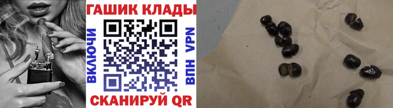 Купить закладку Каннабис Мефедрон Alpha-PVP ГАШ Галлюциногенные грибы Cocaine Междуреченск