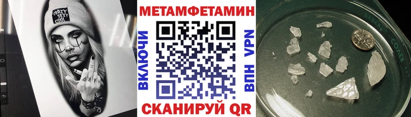 АМФ 97%  Купить  Междуреченск 