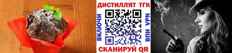 Купить где  Междуреченск  Cannafood конопля 