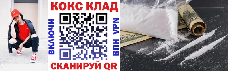 КОКАИН FishScale Междуреченск