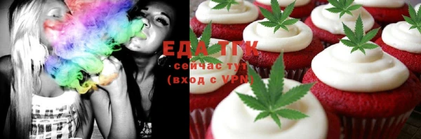 mix Хадыженск