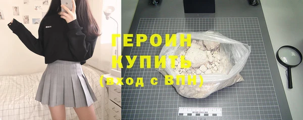 метадон Дмитровск