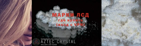 экстази Дмитров