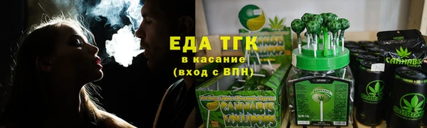 СК Фурманов