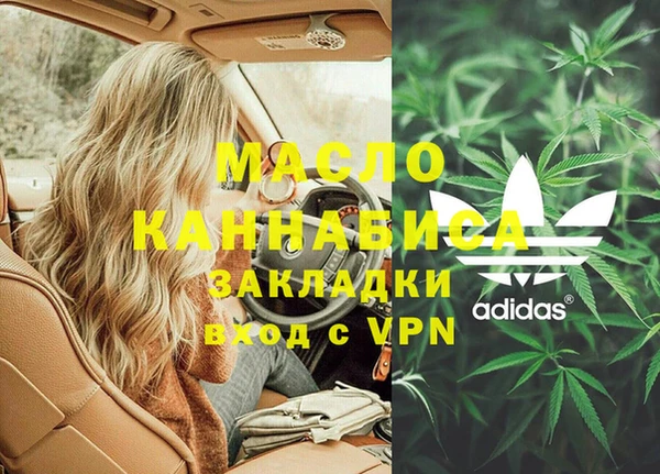метадон Дмитровск