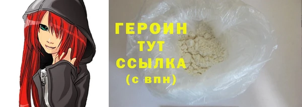 экстази Дмитров