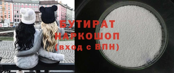 экстази Дмитров