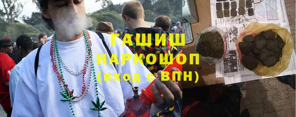 метамфетамин Чердынь