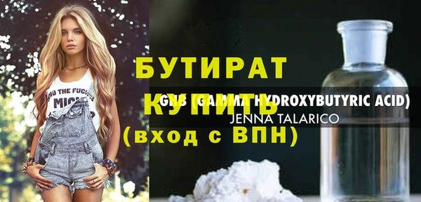 экстази Дмитров