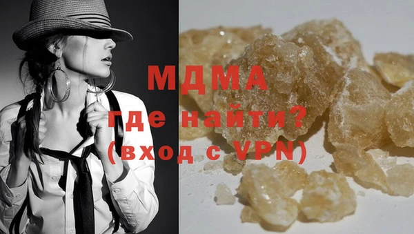 молекула духа Чегем