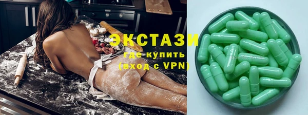 метамфетамин Чекалин