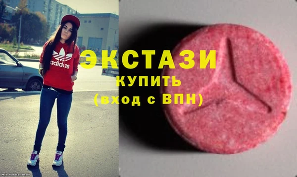 экстази Дмитров