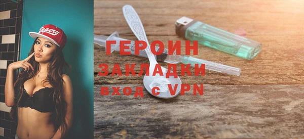 метадон Дмитровск