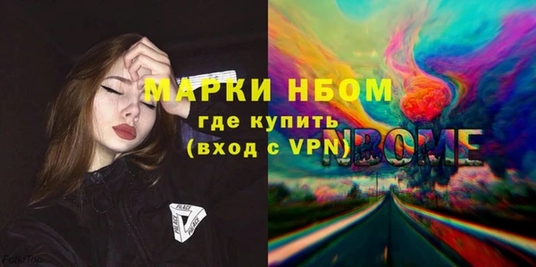 экстази Дмитров