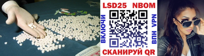 Купить закладки  Междуреченск  Лсд 25 экстази кислота 