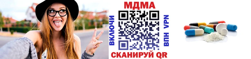 MDMA Molly  Купить закладки  Междуреченск 
