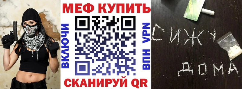Купить закладки  Междуреченск  Мефедрон mephedrone 