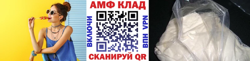 Первитин пудра  Купить где  Междуреченск 